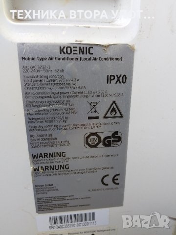 мобилен климатик koenic, снимка 6 - Климатици - 43184098