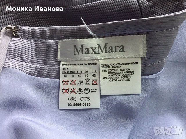 MAX MARA suit, снимка 8 - Костюми - 40666014