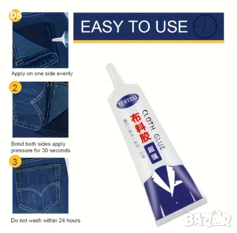 Лепило за текстил 50мл, снимка 4 - Други инструменти - 50822931