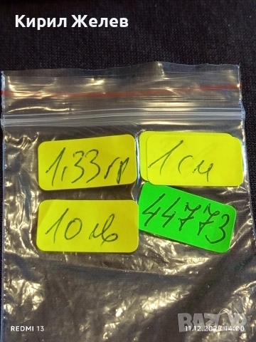 Дискретни елегантни сребърни обеци подходящи за ежедневието с инкрустирани кристали 44773, снимка 8 - Обеци - 52735418