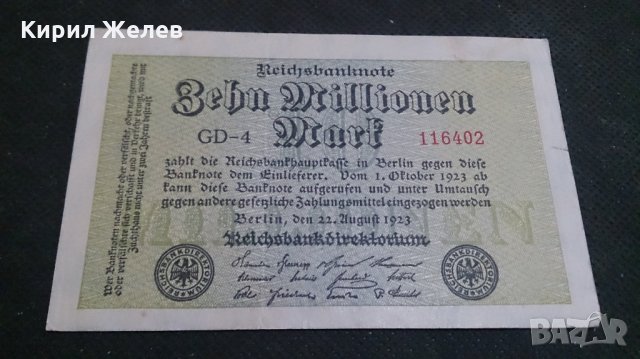 Райх банкнота рядка 1923година. - 14651, снимка 1 - Нумизматика и бонистика - 29069186