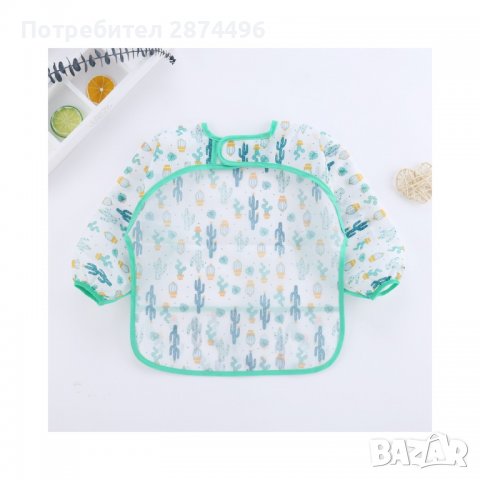 Бебешки непромокаем лигавник с ръкави за 1-2 и 3-4 год. - код 3311, снимка 9 - Други - 35413597