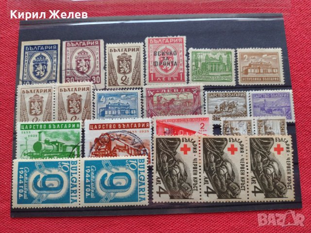 Пощенски марки ЦАРСТВО БЪЛГАРИЯ стари редки за колекционери - 19891