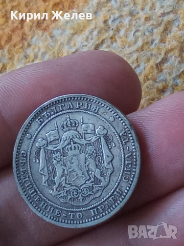 Сребърна монета 2 лева 1882г. Княжество България рядка уникат за КОЛЕКЦИОНЕРИ 41242, снимка 10 - Нумизматика и бонистика - 51875583
