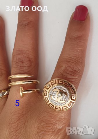Златни пръстени Пирон  585-14K, снимка 4 - Пръстени - 31553173