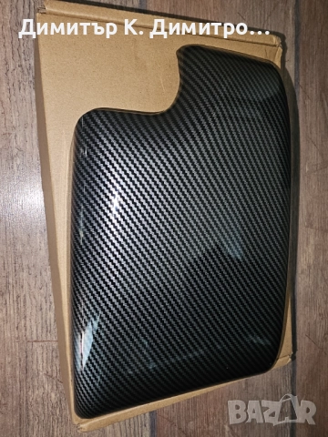 Капак подлакътник BMW E46 карбон, снимка 2 - Аксесоари и консумативи - 52953794