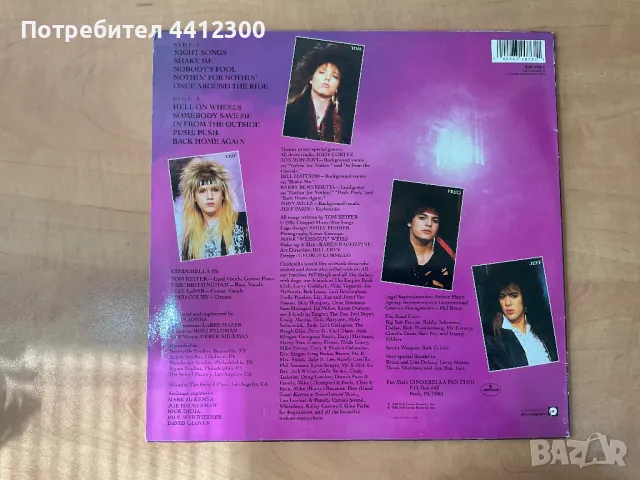 Грамофонна плоча 12”, снимка 2 - Грамофонни плочи - 49732762