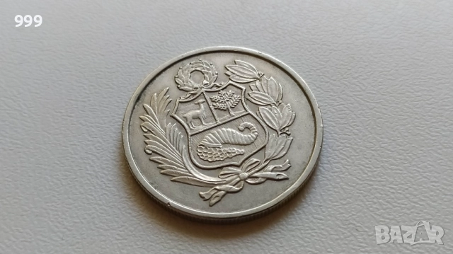 монети  Перу, Суринам, снимка 3 - Нумизматика и бонистика - 52223479