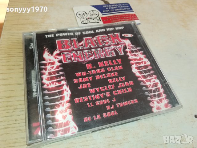 BLACK ENERGY CD-1 БРОЙ ВНОС GERMANY  1212231612, снимка 9 - CD дискове - 43380909