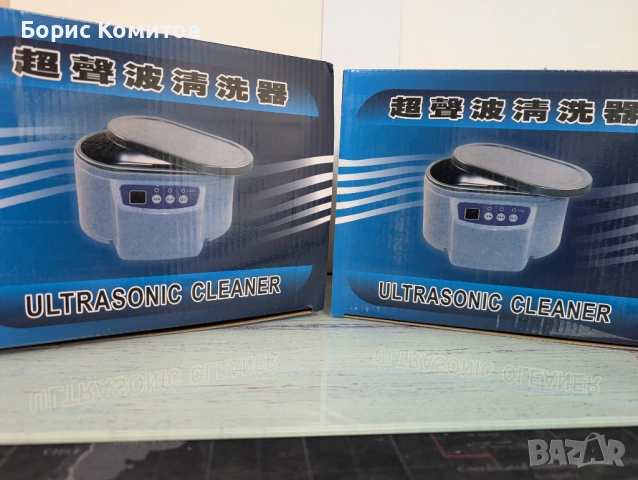 Ултразвукова почистваща вана за бижута с двойна мощност за часовници, контактни лещи, очила, протези