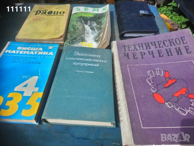 Книги , снимка 3 - Други - 33303527