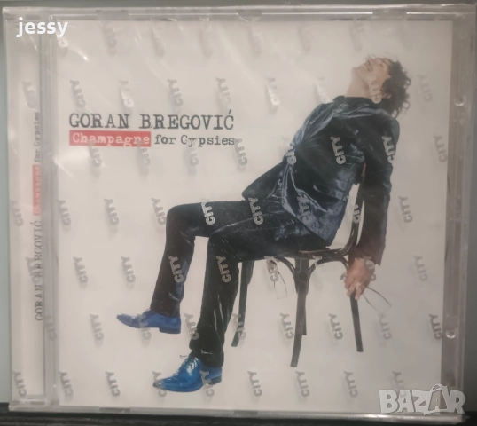 Goran Bregovic - Колекция от дискове, снимка 5 - CD дискове - 46815644