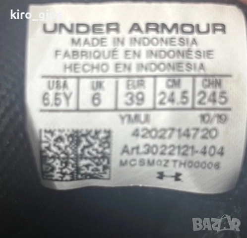 Маратонки Nike / Puma / Under Armour, снимка 12 - Маратонки - 52408691