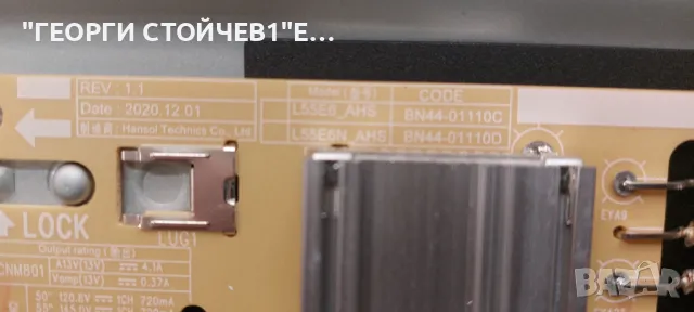 UE50AU8072U   BN41-02844    BN94-17367A BN44-01110C   L55E6_AHS CY-SA050HGPR1V  BN96-52597A AU8K/9K_, снимка 10 - Части и Платки - 48057077