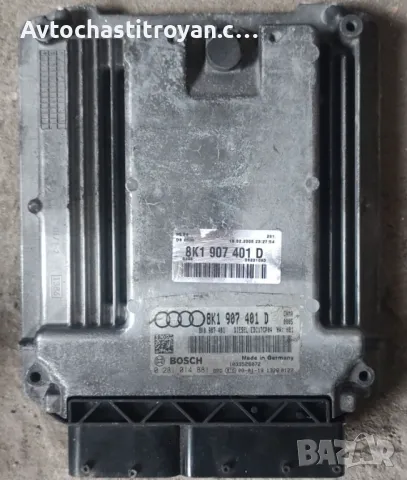 Компютър двигател Audi A5 8T 2.7tdi - 8K1 907 401 D, снимка 1