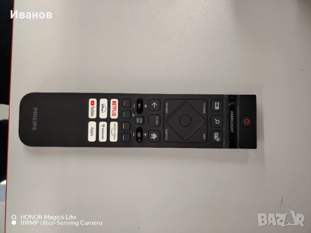 Оригинално дистанционно управление PHILIPS 