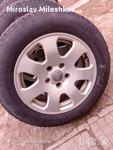 зимни гуми с джанти
