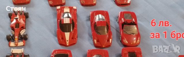 Ferrari Shell 1/38, снимка 8 - Коли, камиони, мотори, писти - 44020558
