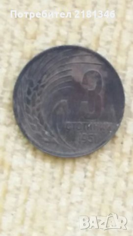 Стари стотинки, снимка 5 - Нумизматика и бонистика - 28660459