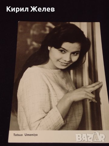 Стара картичка на Японската актриса Tatsuo Umemiya рядка за КОЛЕКЦИОНЕРИ 41587, снимка 1 - Колекции - 43096583