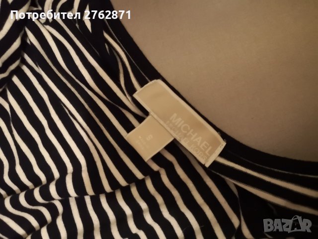 Maikal Kors , снимка 2 - Рокли - 43321508