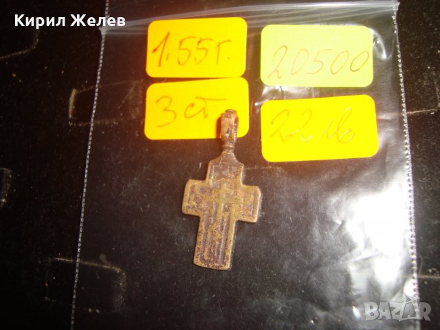 БРОНЗОВ СТАР РУСКИ ПРАВОСЛАВЕН НАГРЪДЕН КРЪСТ КРЪСТЧЕ 20500, снимка 4 - Колекции - 32318319