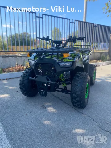 Бензиново ATV Demon Hunter 150cc