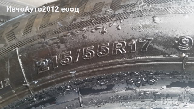 Гуми зимни 215/55/17 bridgestone, снимка 2 - Гуми и джанти - 27166081
