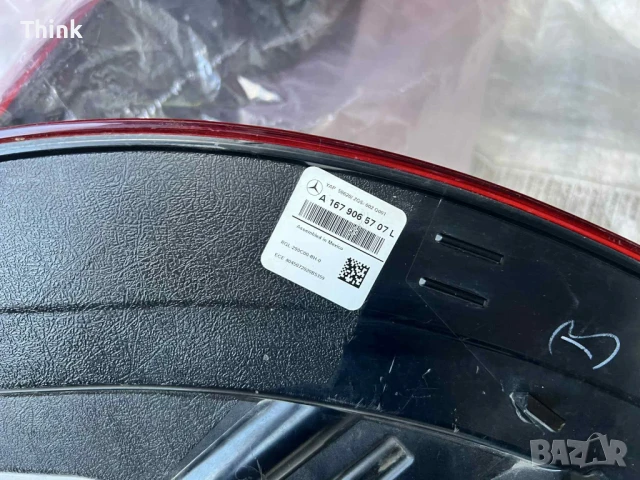 Ляв стоп за Мерцедес W167 C167, снимка 4 - Части - 51184980