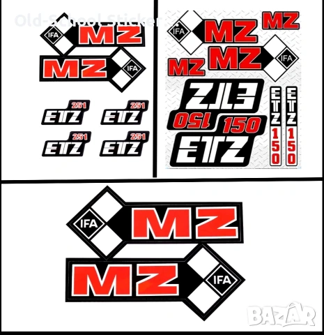 Облепване на Соц Мотори, снимка 13 - Колекции - 48484953