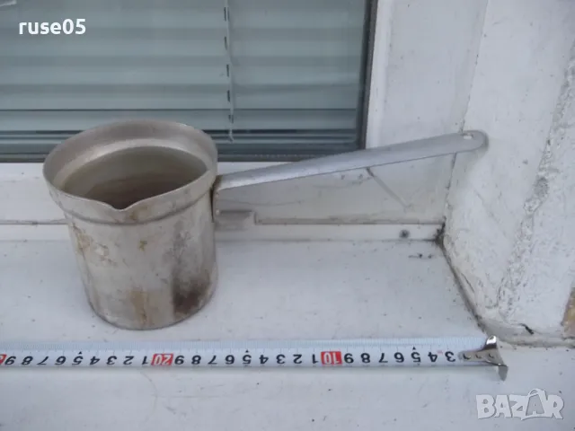 Джезве алуминиево старо - 1