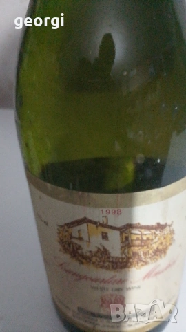 Вино от 1974, снимка 6 - Нумизматика и бонистика - 53185812