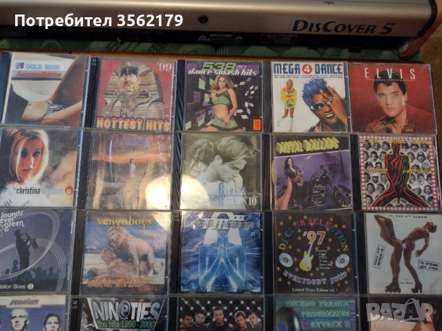 СД музикални дискове, снимка 7 - CD дискове - 44000303