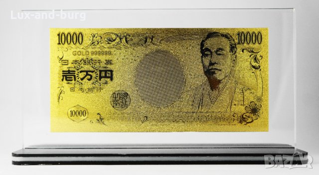 Златна банкнота 1000 Японски Йени в прозрачна стойка - Реплика, снимка 1 - Нумизматика и бонистика - 27080523