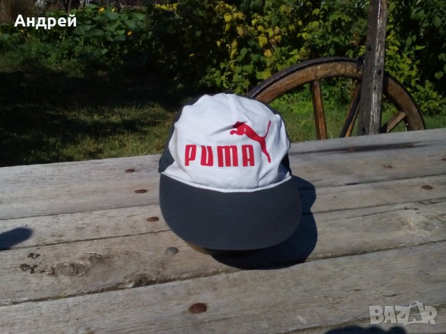 Стара шапка Пума,Puma #5