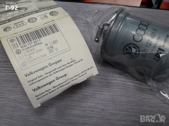 6Q012741F**NEU**VAG**ГОРИВЕН ФИЛТЪР **
