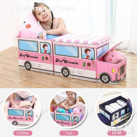 3240 Кош за играчки - сгъваема кутия табуретка, снимка 9 - Други - 36735452