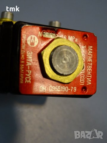 електромагнитен вентил 3/8 G 9207100, снимка 4 - Резервни части за машини - 35033093