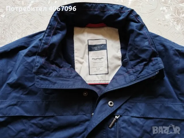 Спортно/туристическо яке Kingfield - размер 54/XL