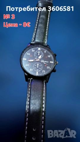 Модерни мъжки - бизнес/спортни кварцови ръчни часовници, снимка 8 - Мъжки - 42341628