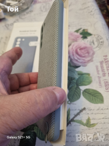 Калъф за Samsung S21 Plus/оригинал, снимка 3 - Калъфи, кейсове - 44863932