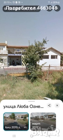 Дава под Наем СКЛАД