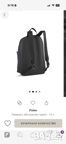 Раница PUMA. Неразличима от нова. , снимка 2 - Раници - 53015651