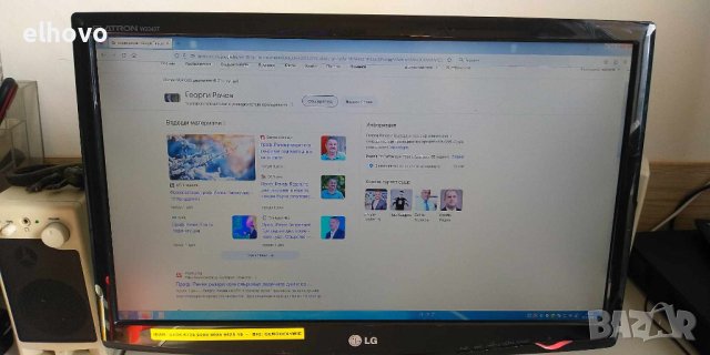 Mонитор LG Flatron W2243T-PF