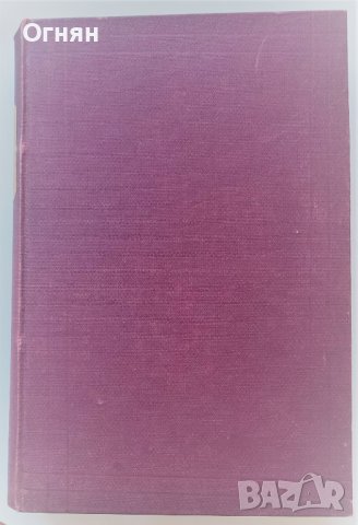 Списание  Демократически преглед год. IV 1906, снимка 5 - Списания и комикси - 39984539