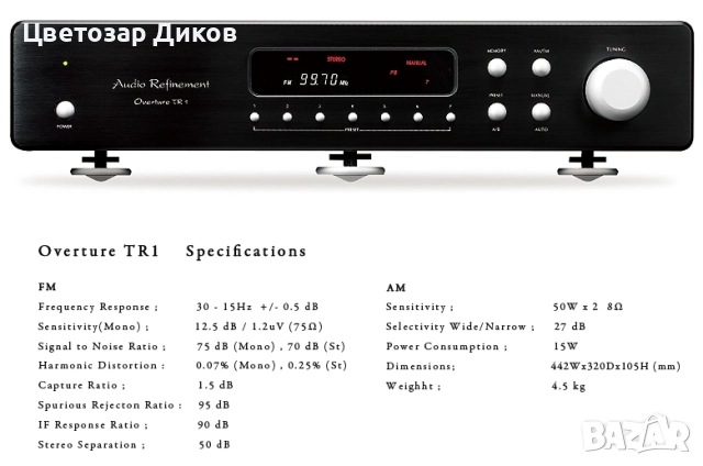 YBA Audio Refinement Tuner Complete, снимка 2 - Аудиосистеми - 51711508