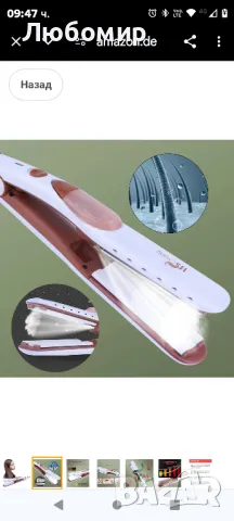 Парна преса HS Onsing, преса за коса с функция за пара 120°C ~ 200°C парна преса, турмалинови

, снимка 5 - Преси за коса - 48793435