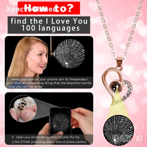 луксозна подаръчна кутия с вечна роза Златно колие с надпис Обичам те на 100 езика, снимка 3 - Подаръци за жени - 50726426