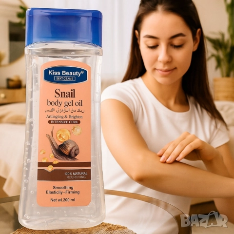 Гел-олио за тяло с екстракт от охлюв - 200мл, снимка 6 - Други - 51968585