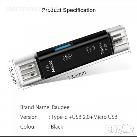 Универсален метален Четец на карти с памет 5 в 1, USB, Type C, Micro USB, SD TF, OTG, снимка 3 - USB Flash памети - 40101717